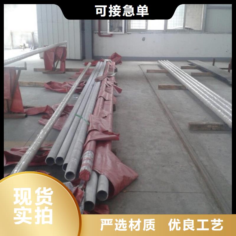 金属材料-高温合金厂家定制