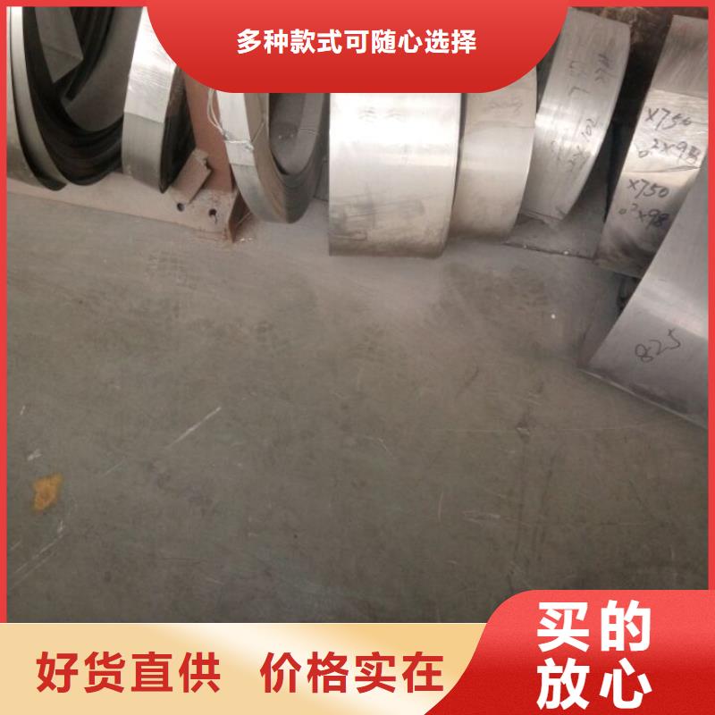 哈氏合金C-2000是什么材料哈氏合金C-2000厂家现货