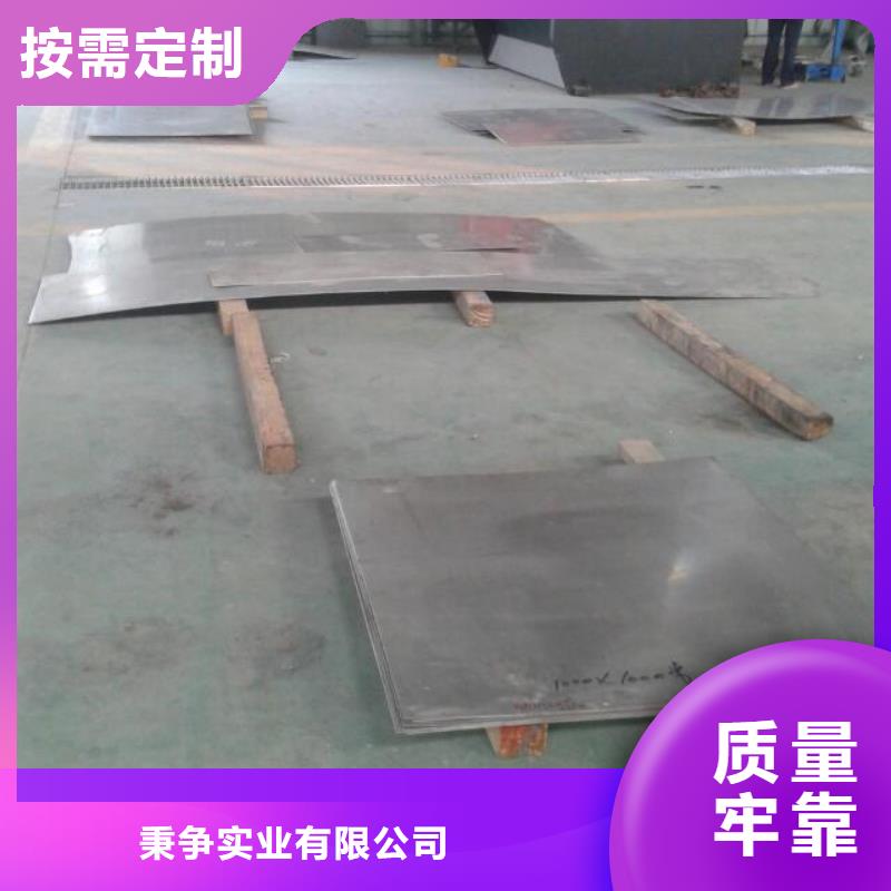 金属材料-高温合金客户信赖的厂家