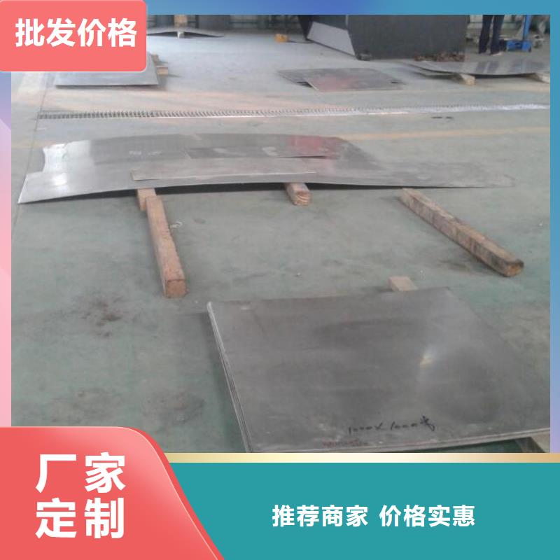 NIMONICalloy80A特殊尺寸订做圆钢板材厂家现货