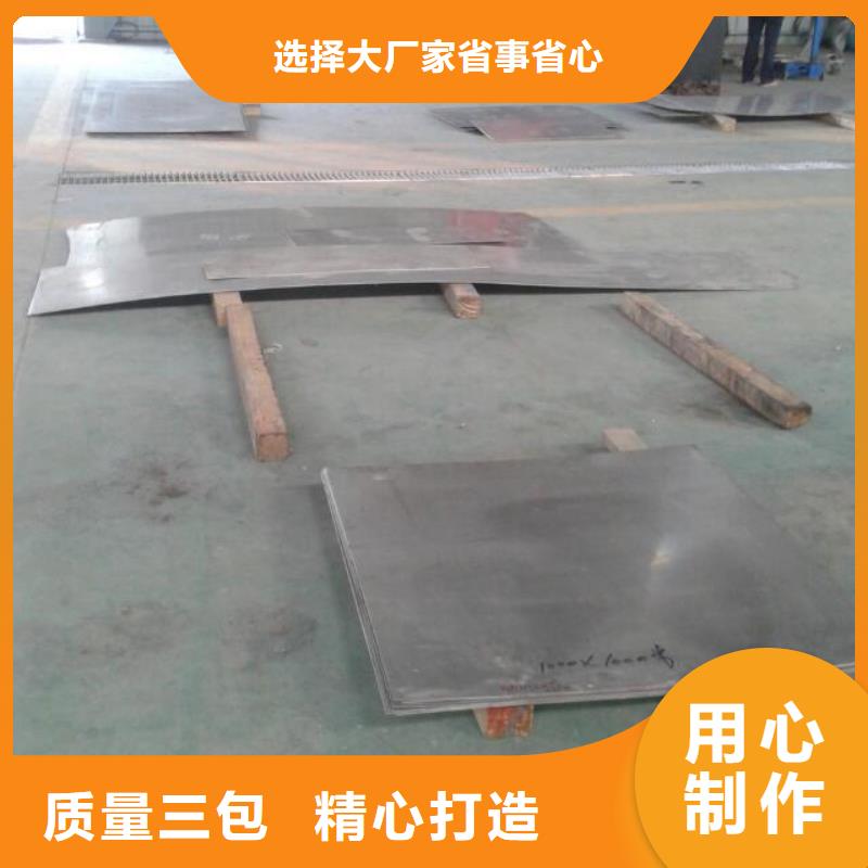 1.4125合金钢板零割棒材