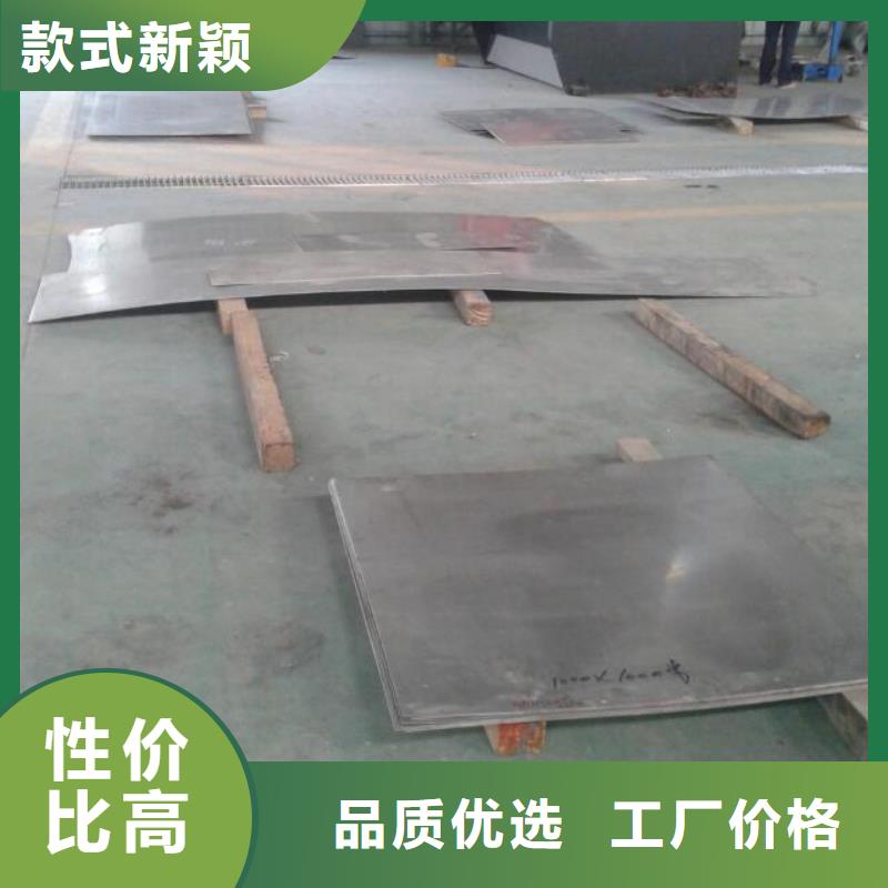 金属材料【司太立合金】专业按需定制