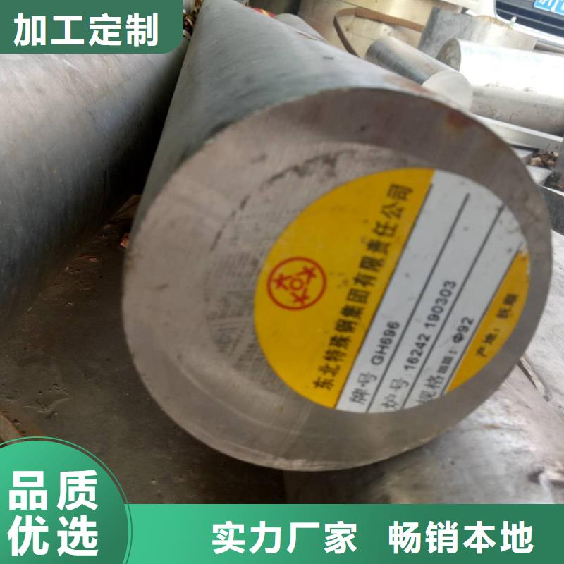 K405司太立合金厂家现货