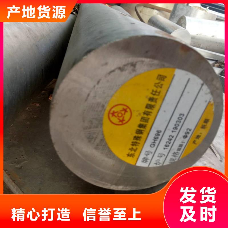 GH2455弹簧丝销售热线GH2455厂家现货