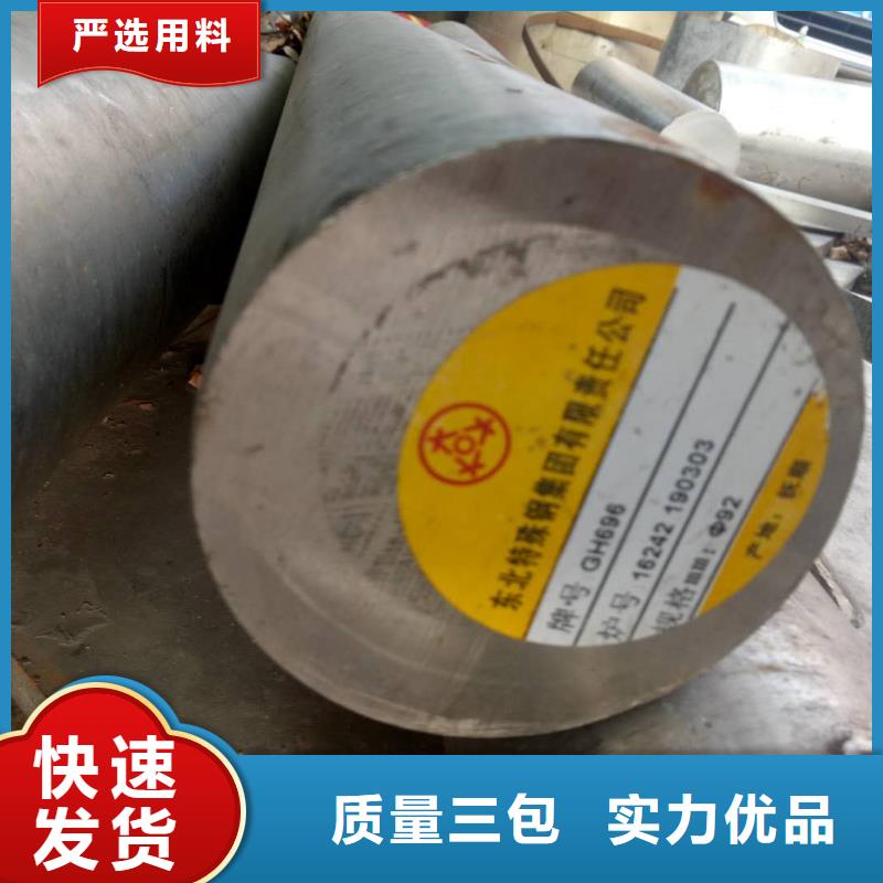 【金属材料】司太立合金优良材质