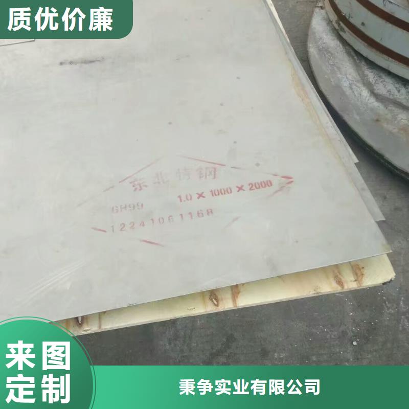 904L中板厚板薄板904L厂家现货