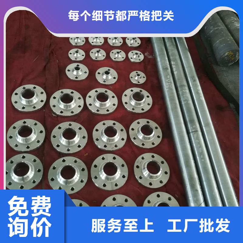 GH2455锻圆/轧圆/毛圆GH2455厂家现货