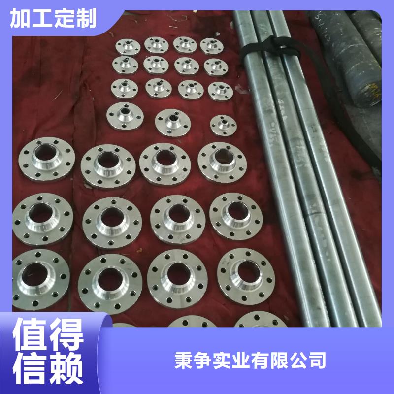 20#合金固溶时效状态20#合金厂家现货