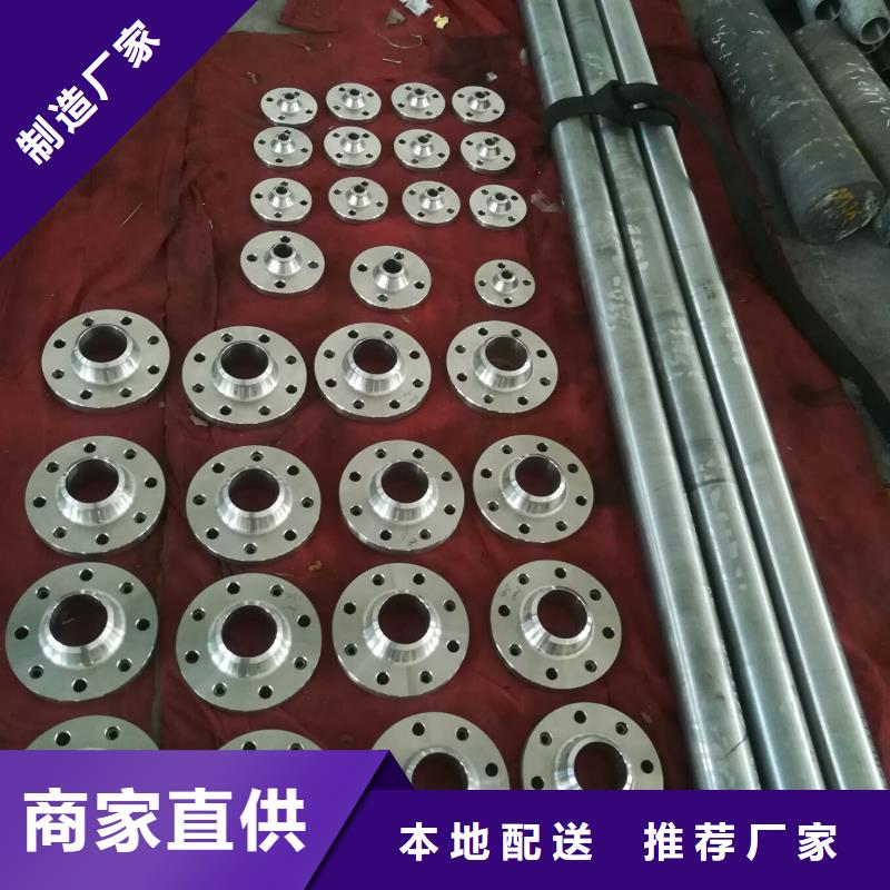 金属材料进口不锈钢品牌大厂家
