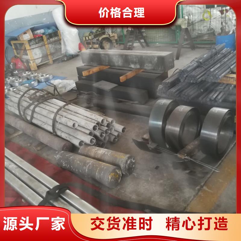 20#合金固溶时效状态20#合金厂家现货