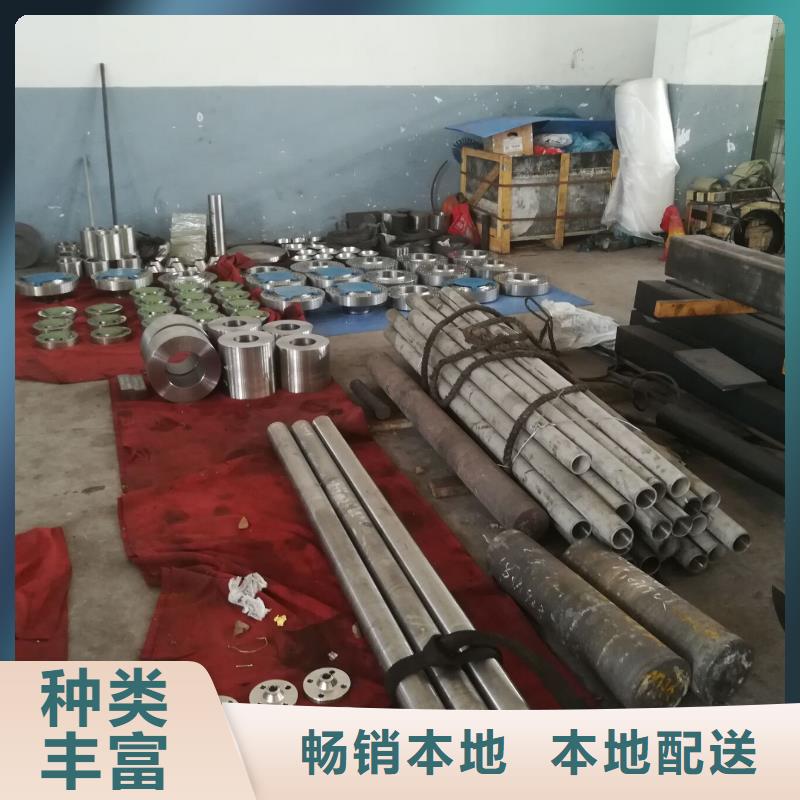 20#合金固溶时效状态20#合金厂家现货