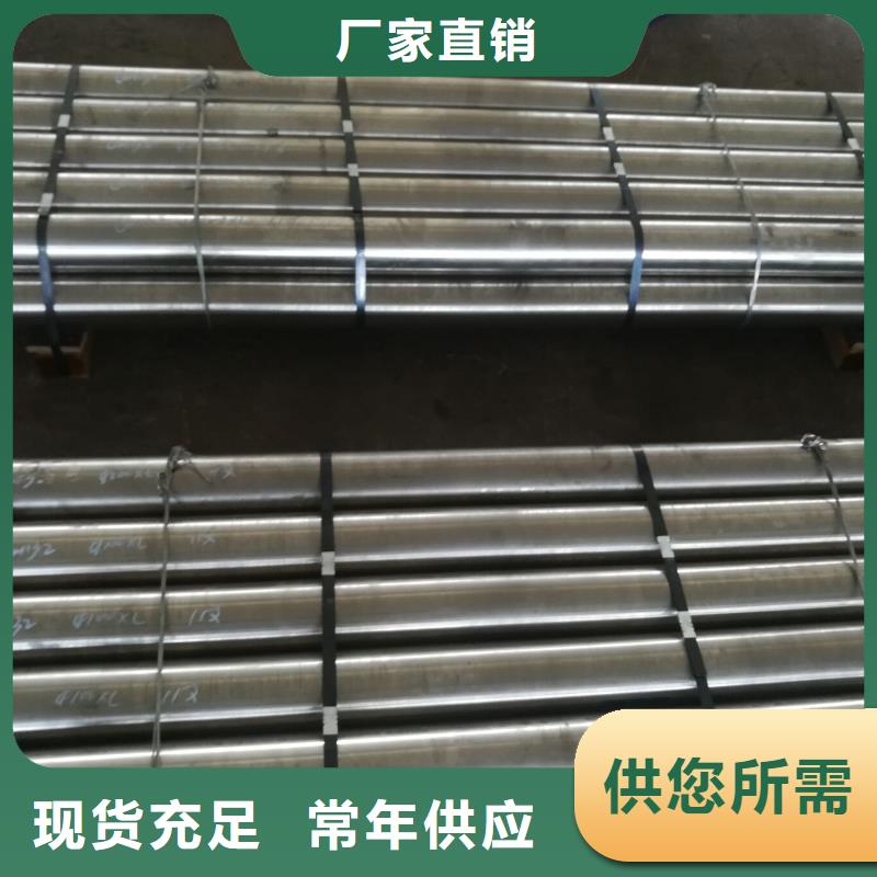金属材料进口不锈钢品牌大厂家
