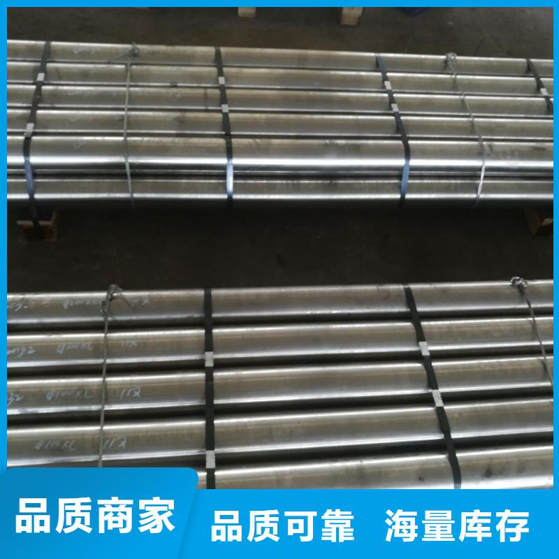HastelloyG-35合金管/带/棒/板/锻件HastelloyG-35厂家现货