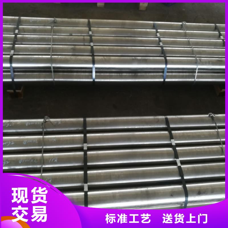 金属材料精密合金价格低