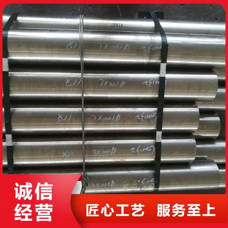金属材料进口不锈钢品牌大厂家