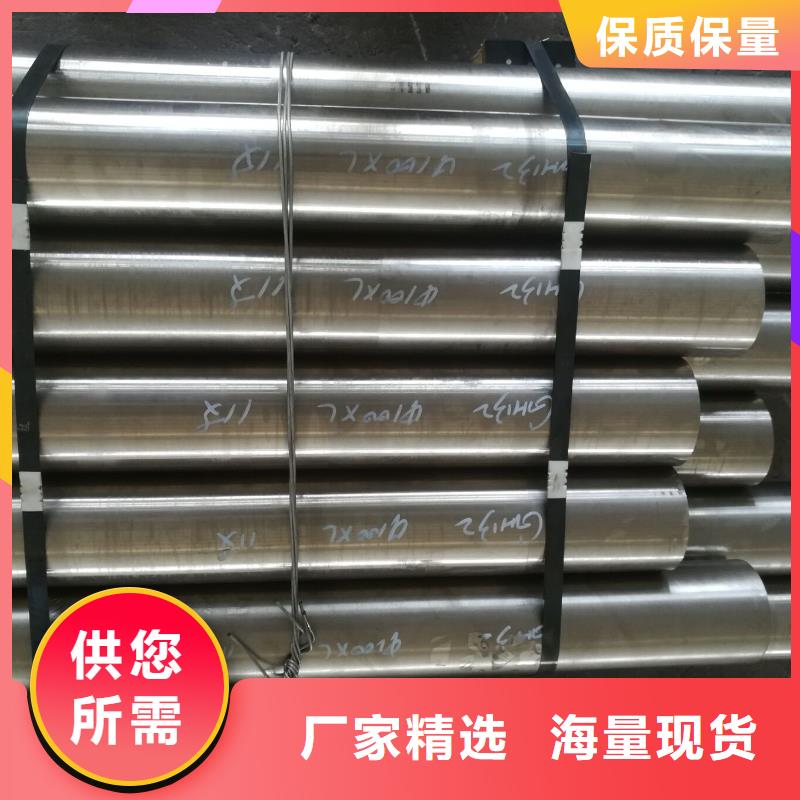 金属材料精密合金自主研发