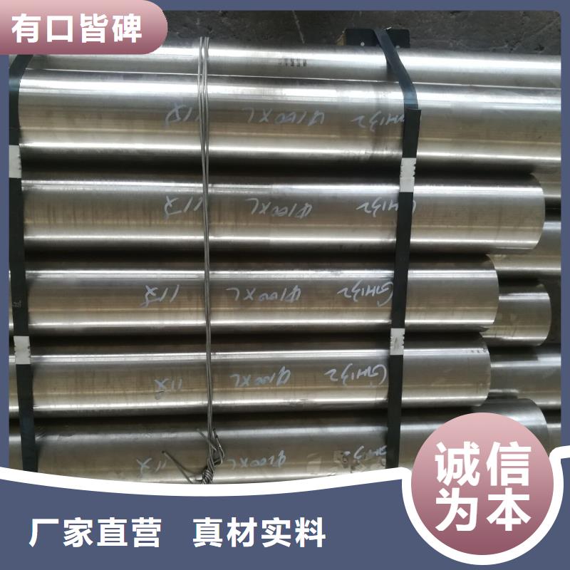 1.4125合金钢板零割棒材