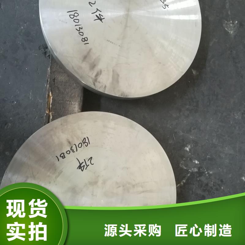 金属材料精密合金自主研发