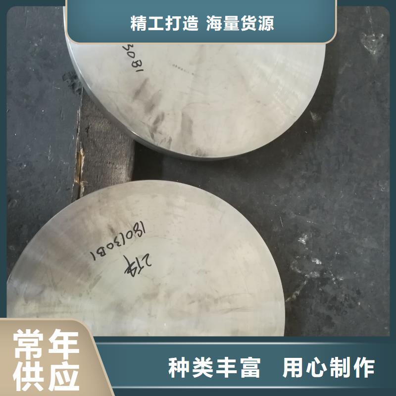 金属材料进口不锈钢品牌大厂家