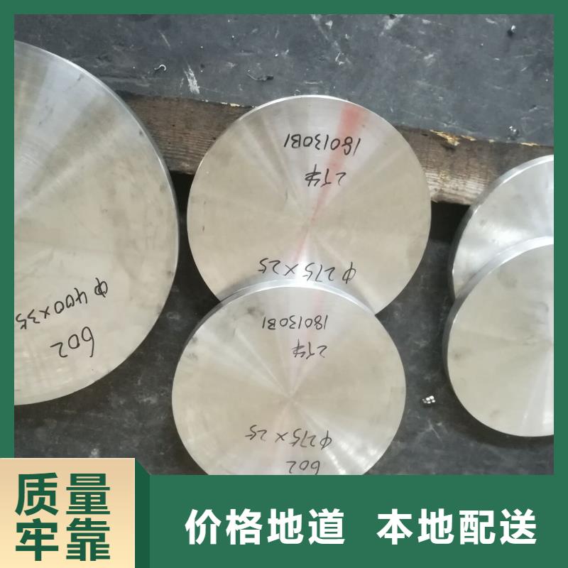 20cb-3锻打、锻造合金20cb-3厂家现货