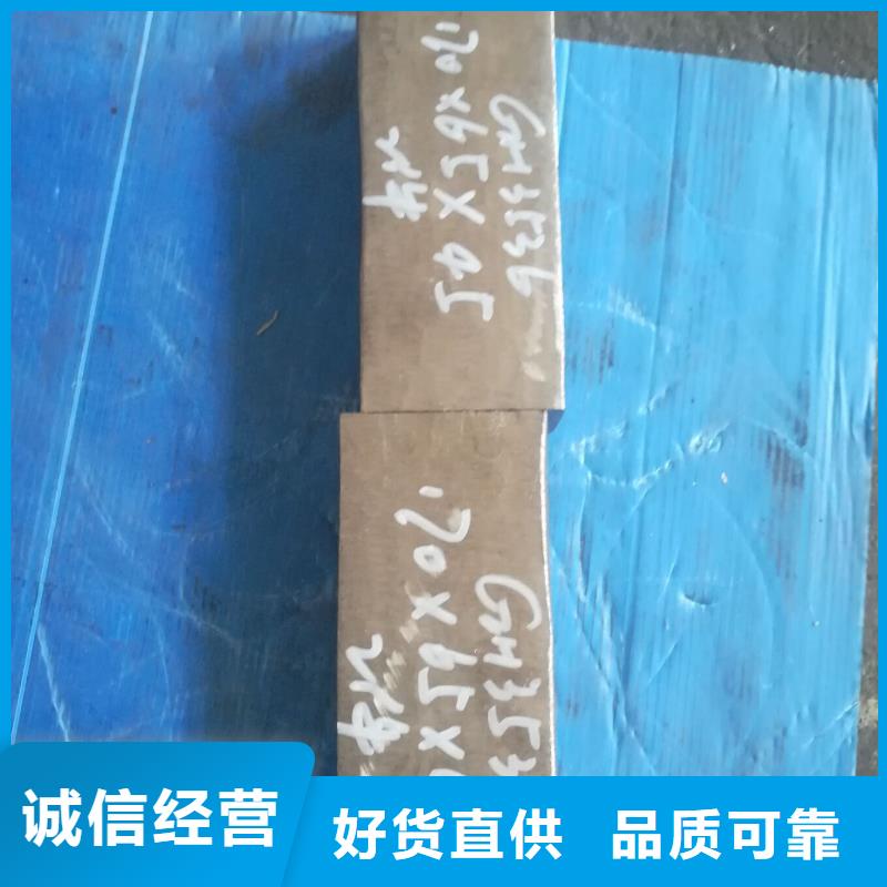 金属材料精密合金自主研发