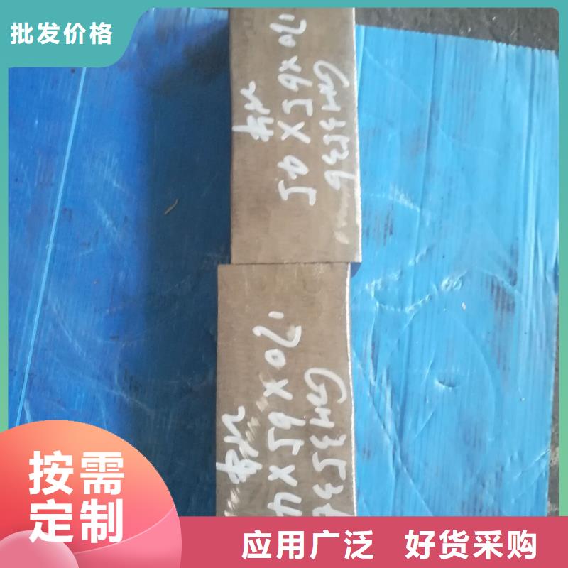 金属材料-高温合金厂家定制