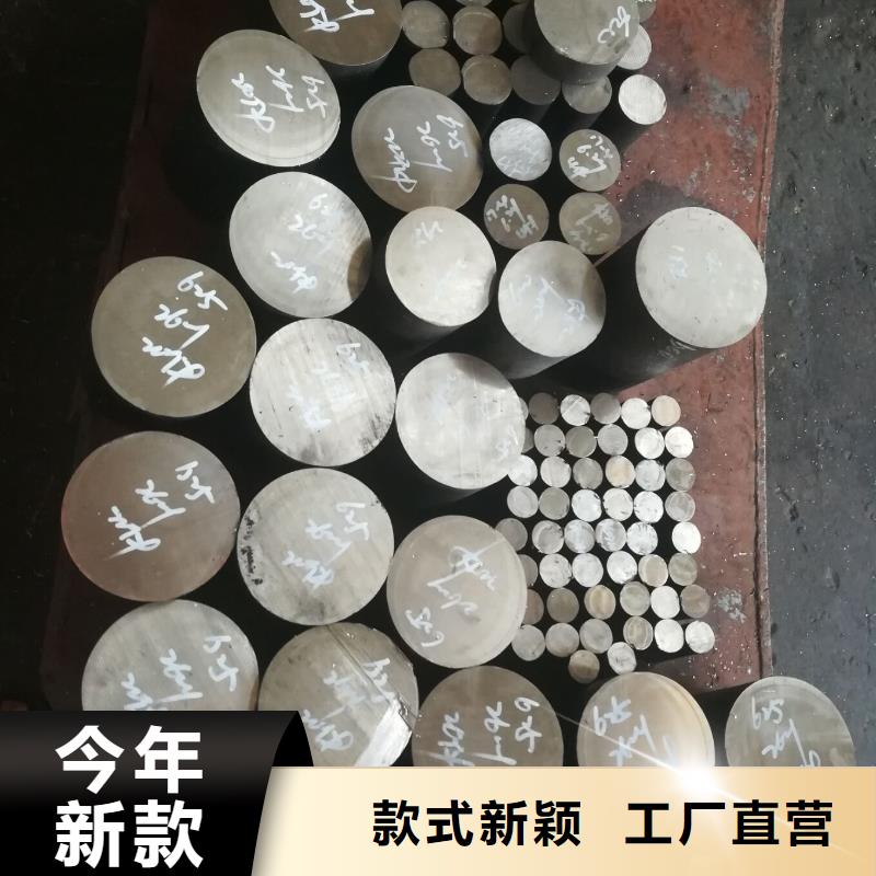 金属材料进口不锈钢品牌大厂家