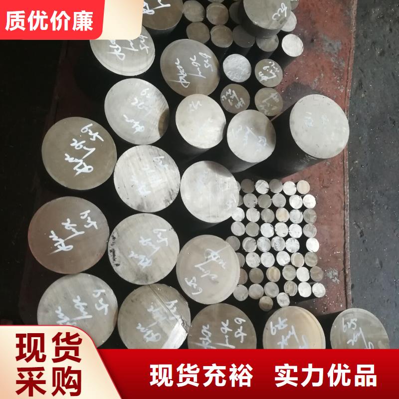 金属材料-高温合金厂家定制