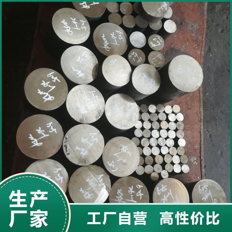 K405司太立合金厂家现货