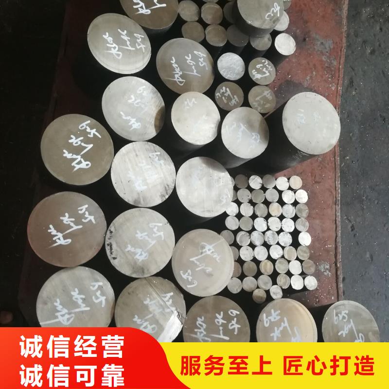 金属材料精密合金自主研发