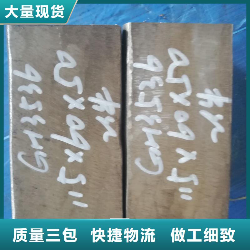 20#合金固溶时效状态20#合金厂家现货