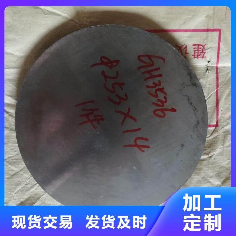金属材料进口不锈钢品牌大厂家
