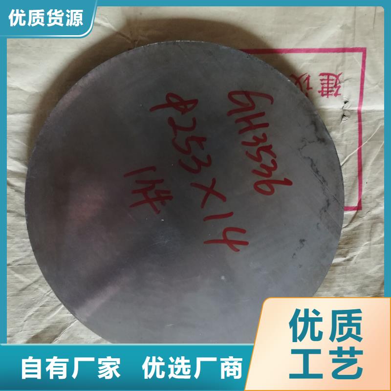 金属材料精密合金自主研发