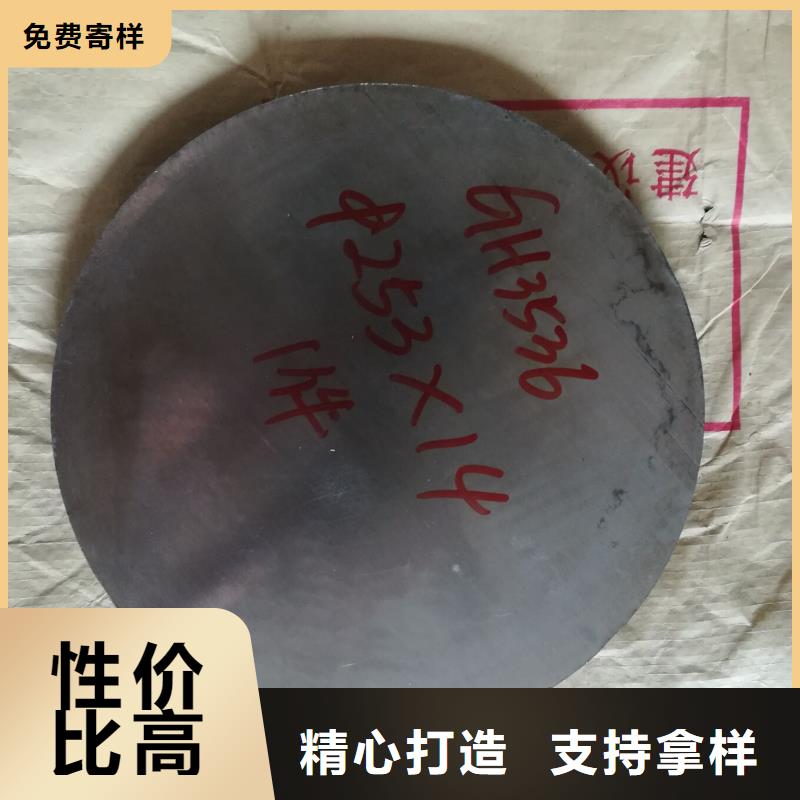 金属材料-高温合金厂家定制