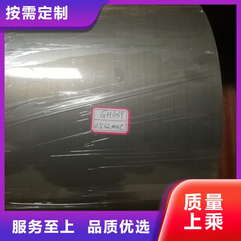 K405司太立合金厂家现货