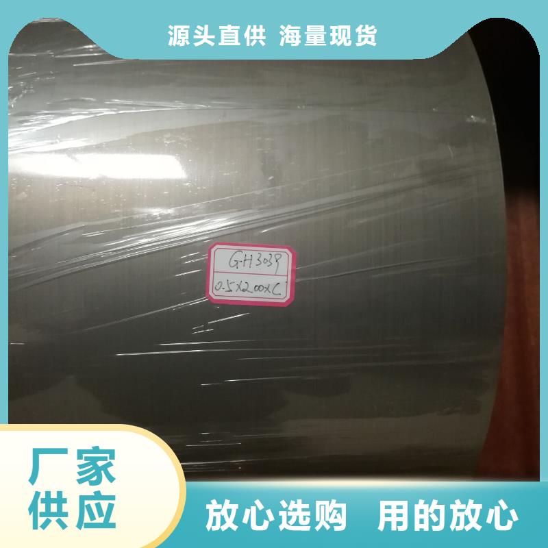 金属材料进口不锈钢品牌大厂家