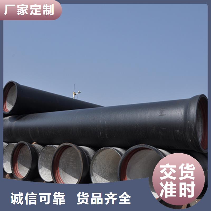 dn100球墨铸铁管价格合理