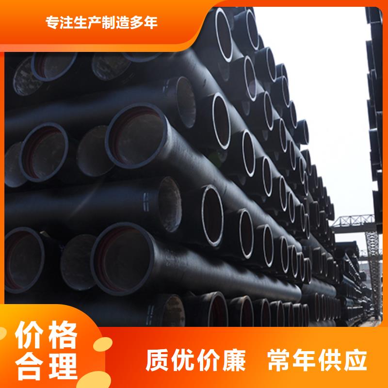 球墨铸铁管打造好品质