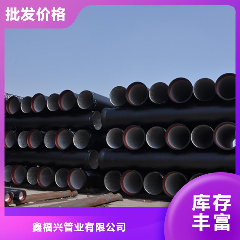 球墨管货源