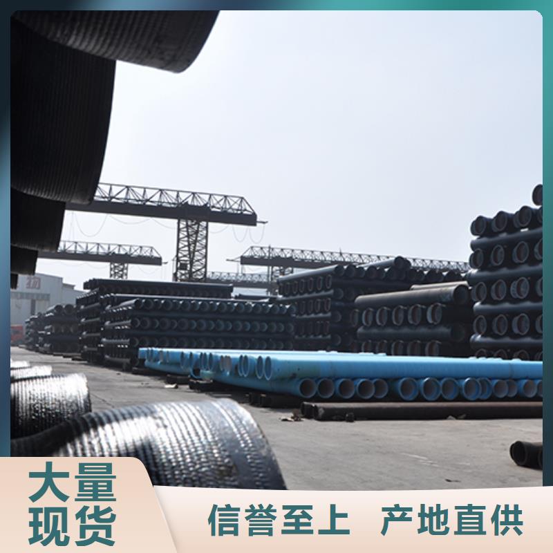 dn300k9球墨铸铁给水管质量放心