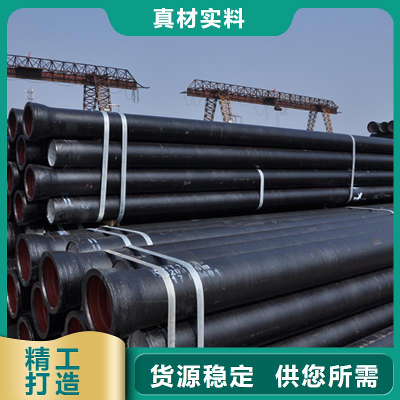 dn300k7球墨铸铁给水管量大从优