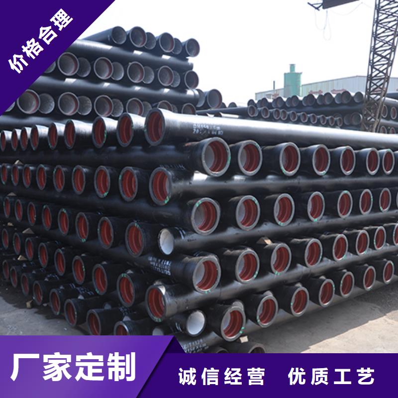 dn200给水球墨铸铁管值得信赖