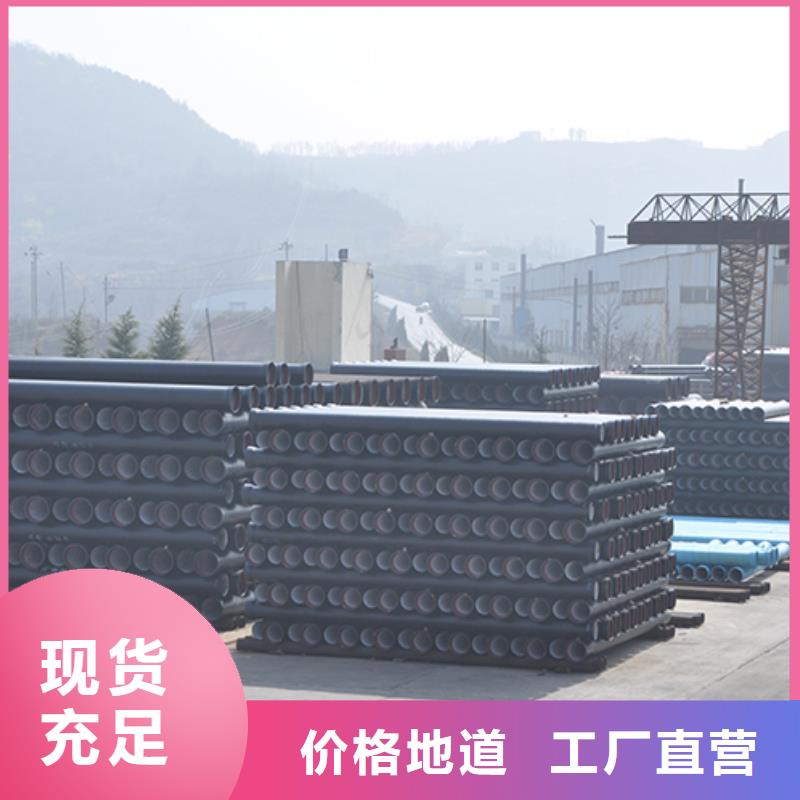 dn100球墨管诚信企业