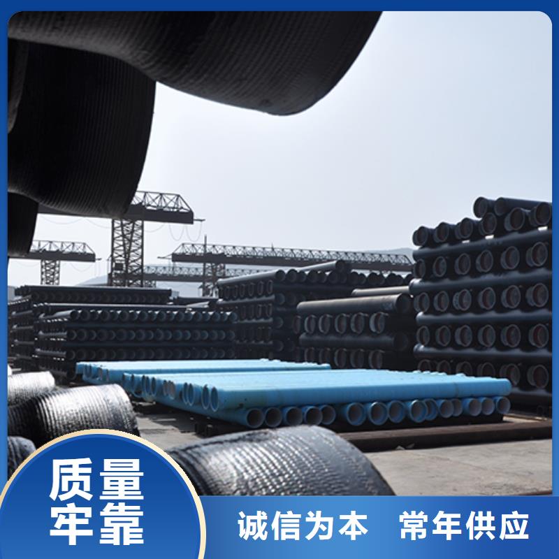 dn100球墨管诚信企业
