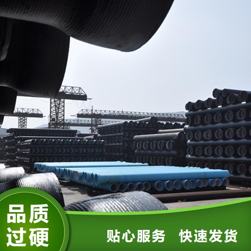 dn250给水球墨铸铁管放心购买