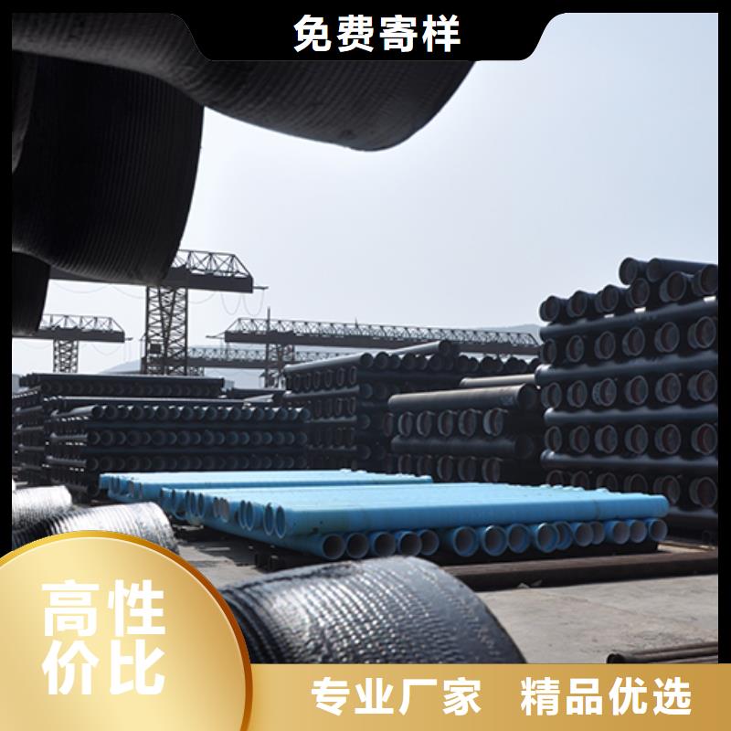 dn200给水球墨铸铁管值得信赖