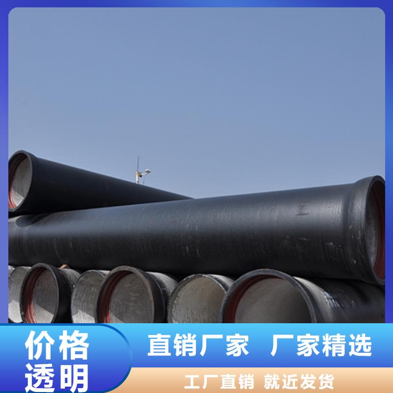 dn200球墨铸铁价格公道