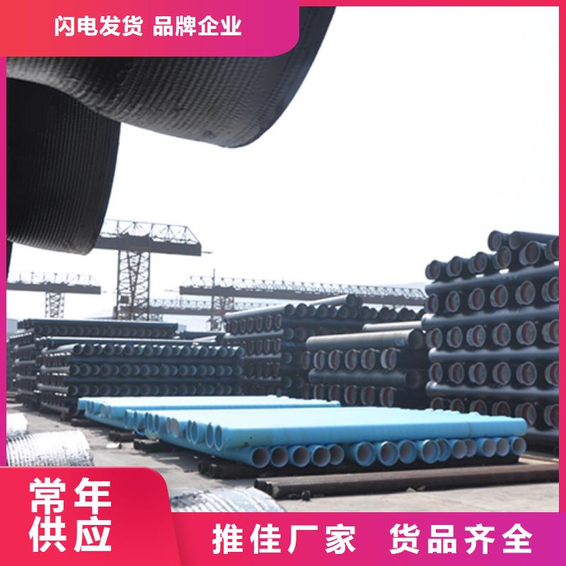 dn300球墨铸铁给水管厂家直供