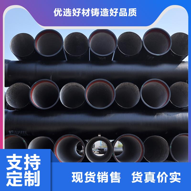 dn200k7球墨铸铁给水管在线咨询