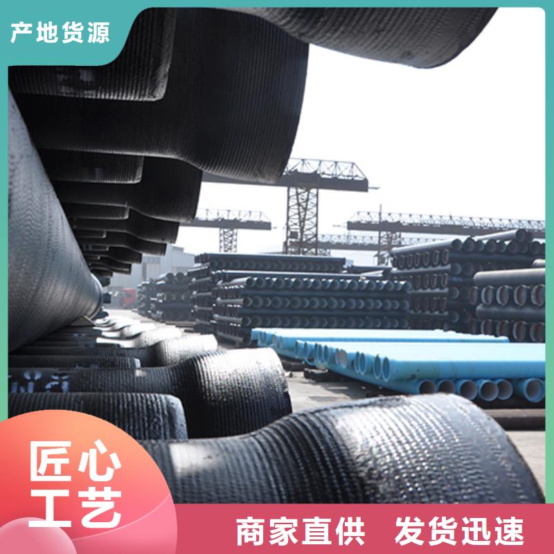 dn100k7球墨铸铁给水管量大从优